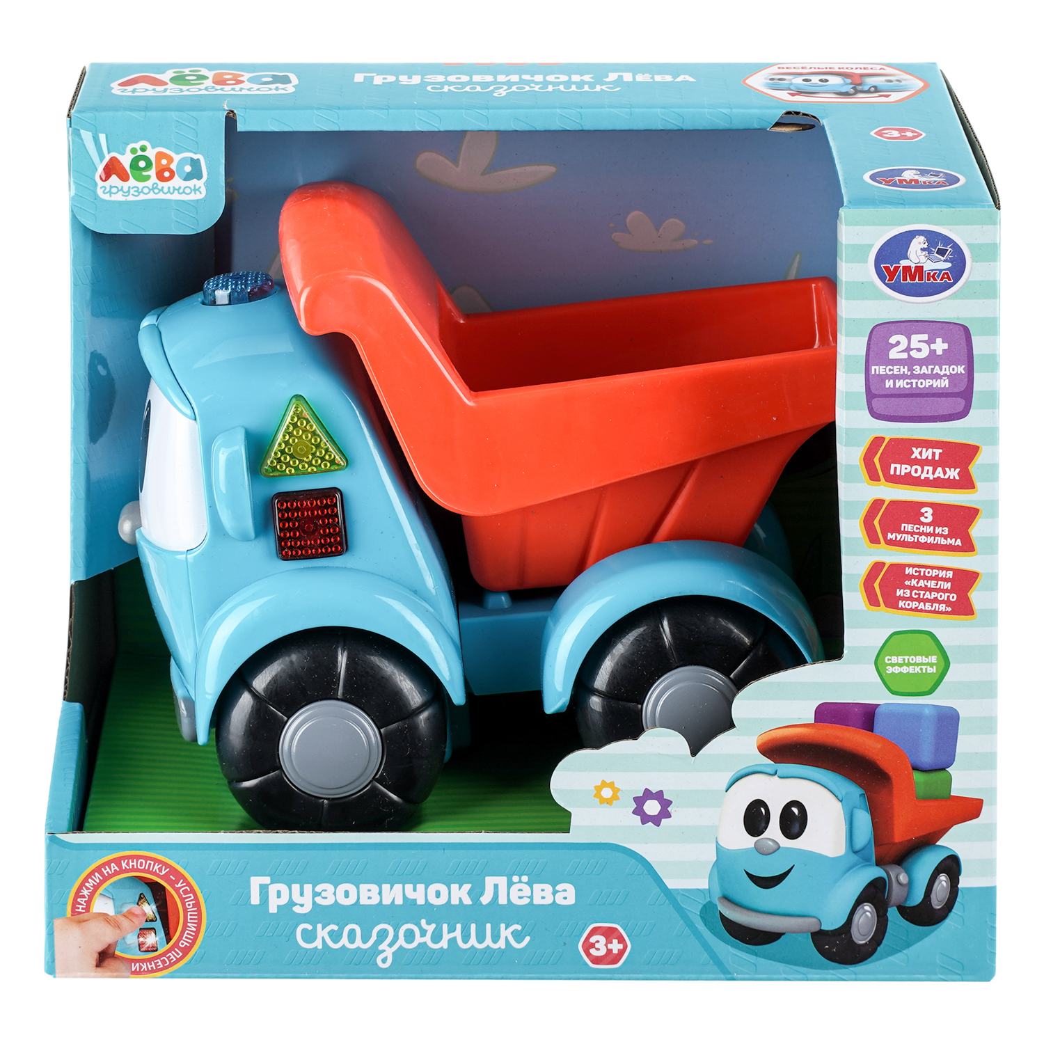 Игрушка УМка Грузовичок Лева - фото 1