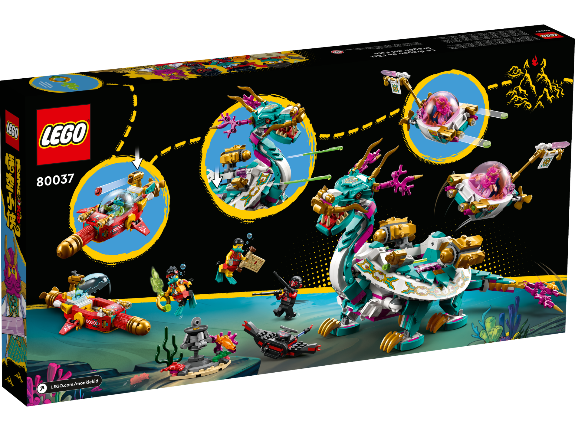 Конструктор LEGO 1969 дет. - фото 8