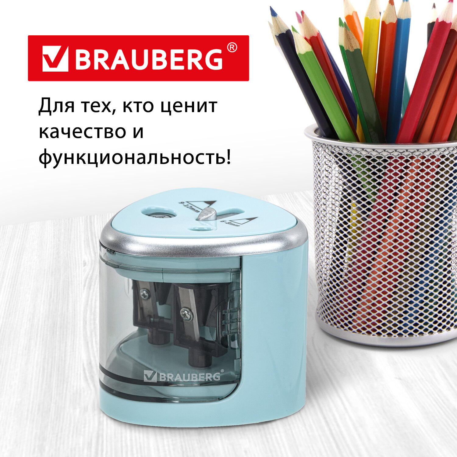 Точилка Brauberg - фото 7