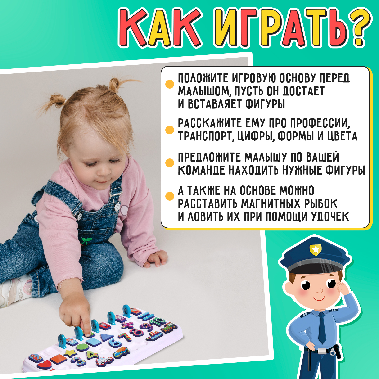 Игрушка IQ-ZABIAKA бизиборд - фото 4