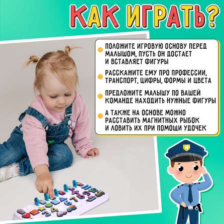 Игрушка IQ-ZABIAKA бизиборд