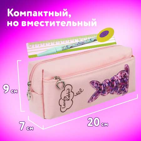 Пенал косметичка Юнландия Зайка