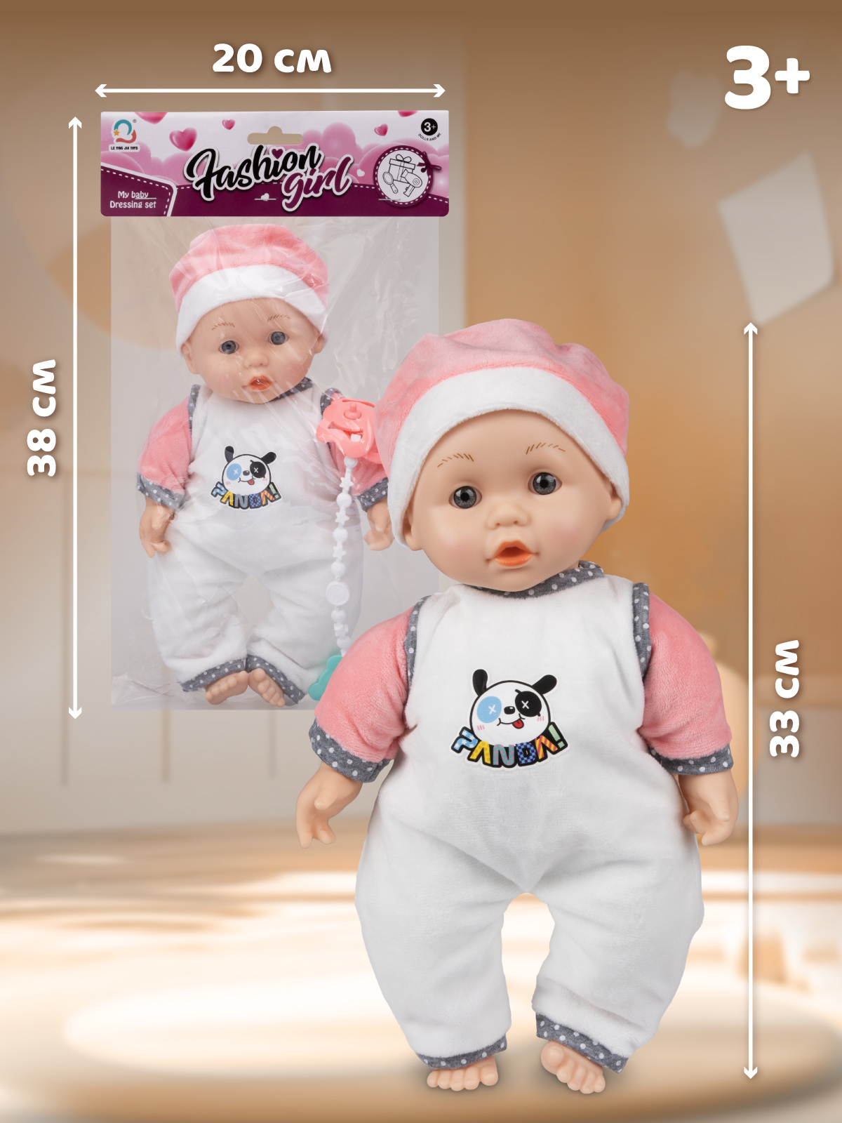 Кукла пупс AMORE BELLO розовый высота 33 см JB0214147 - фото 5