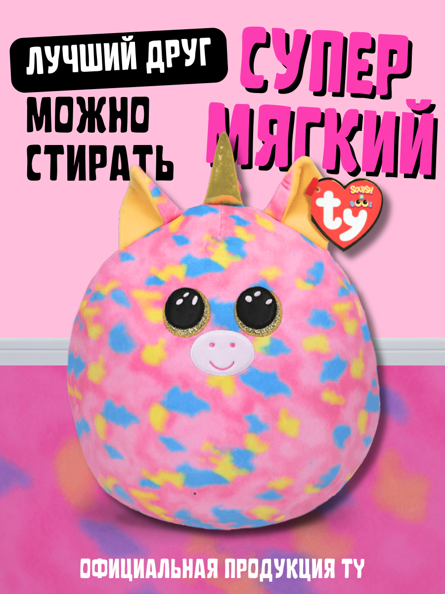 Мягкая игрушка-сквиш TY Фантазия единорог - фото 1
