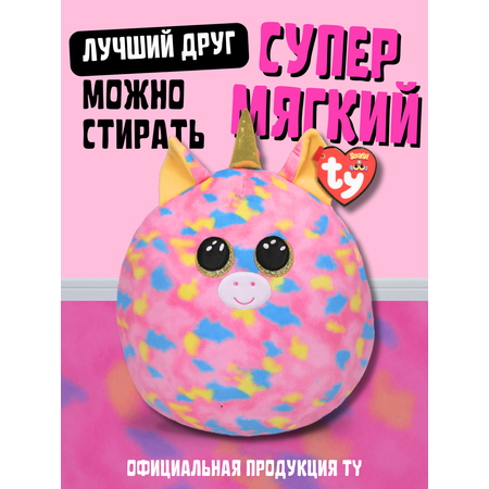 Мягкая игрушка-сквиш TY Фантазия единорог