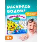 Игрушка АСТ книжка Утята