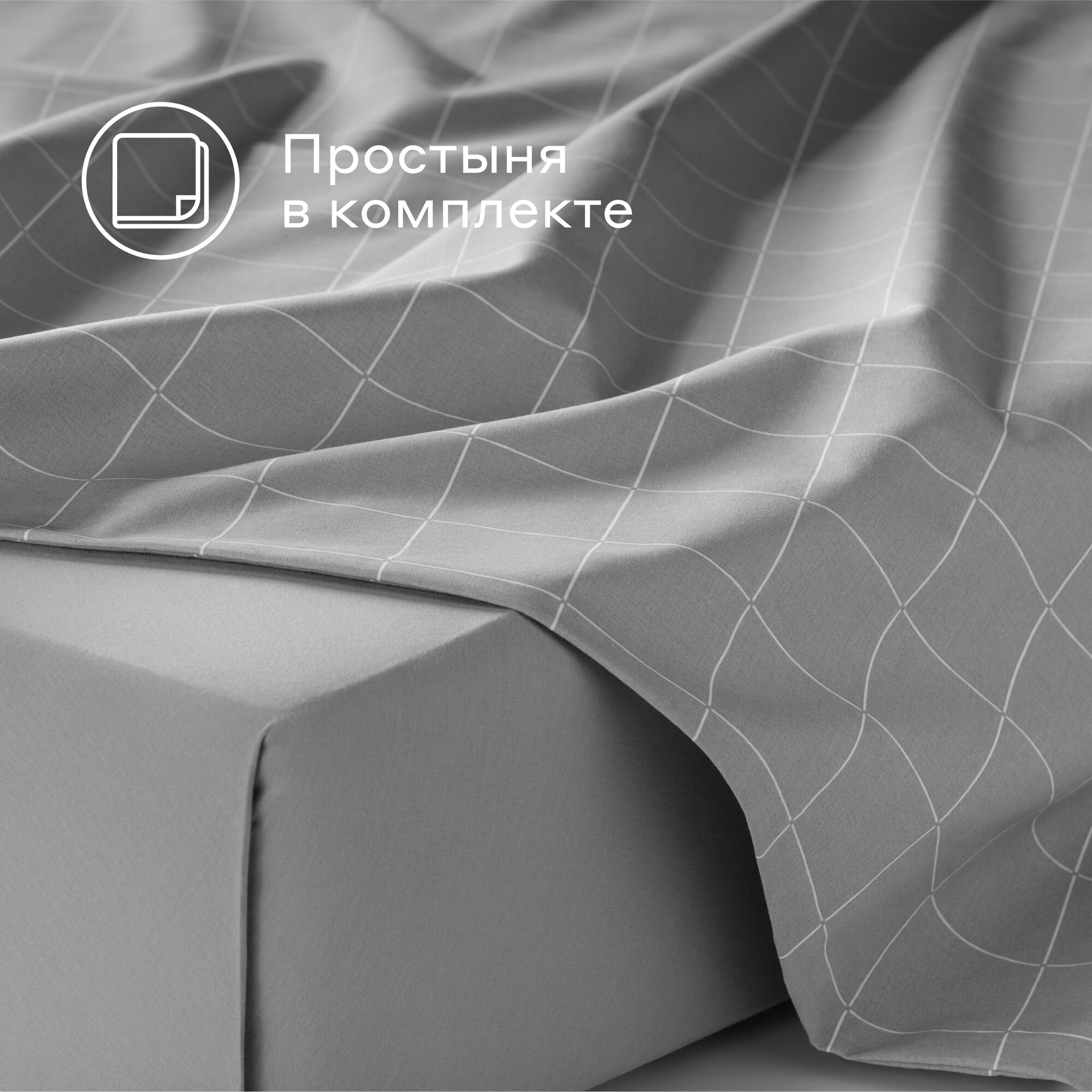 Комплект постельного белья Pragma Dipdop двуспальный 4 предм. - фото 7