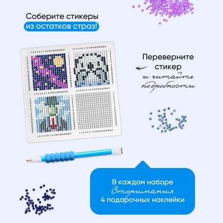 Алмазная мозаика АртеМания Толстые котики в ассортименте