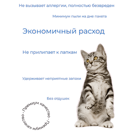 Наполнитель PERCATO Lilli Pet для кошачьего туалета силикагелевый впитывающий запах некомкующийся 20 литров 8 кг