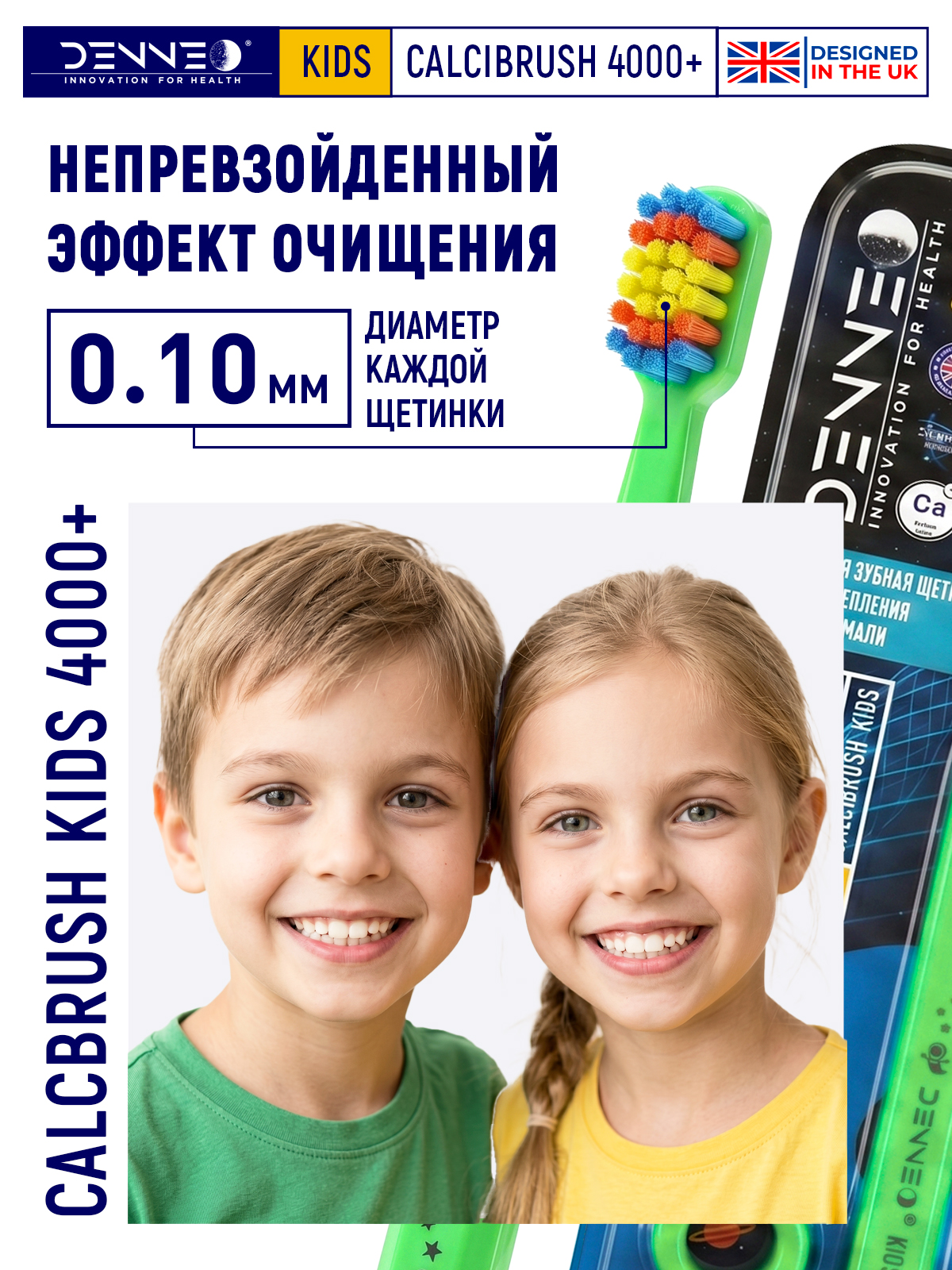 Зубная щетка классическая DENNEO от 3 лет 1 шт. - фото 13