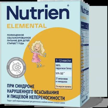 Лечебное питание Nutrien Нутриен Элементаль с ванильным вкусом