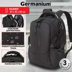 Рюкзак Germanium