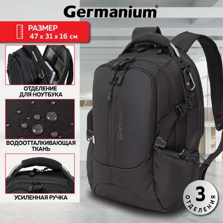 Рюкзак Germanium