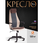 Компьютерное кресло TETCHAIR АВИАТОР флок ткань
