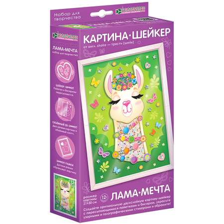 Аппликация КЛЕVЕР