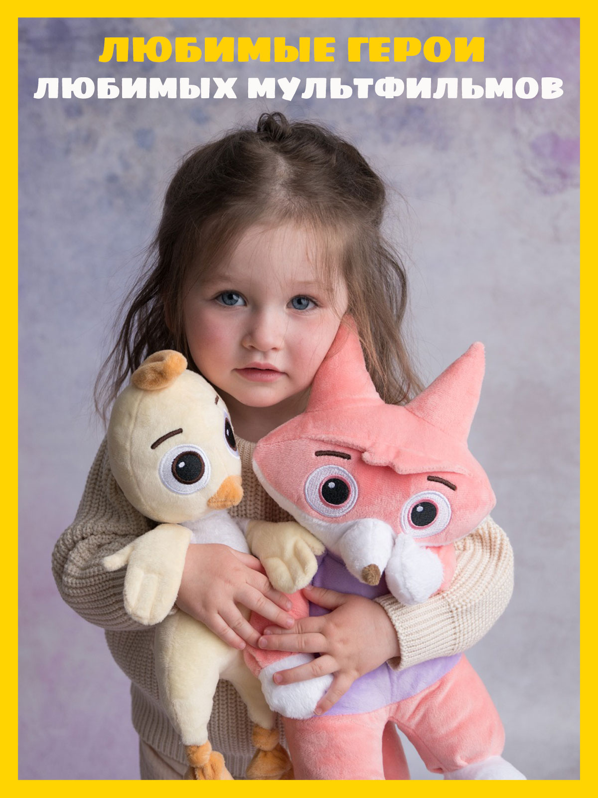 Игрушка Цветняшки - фото 5