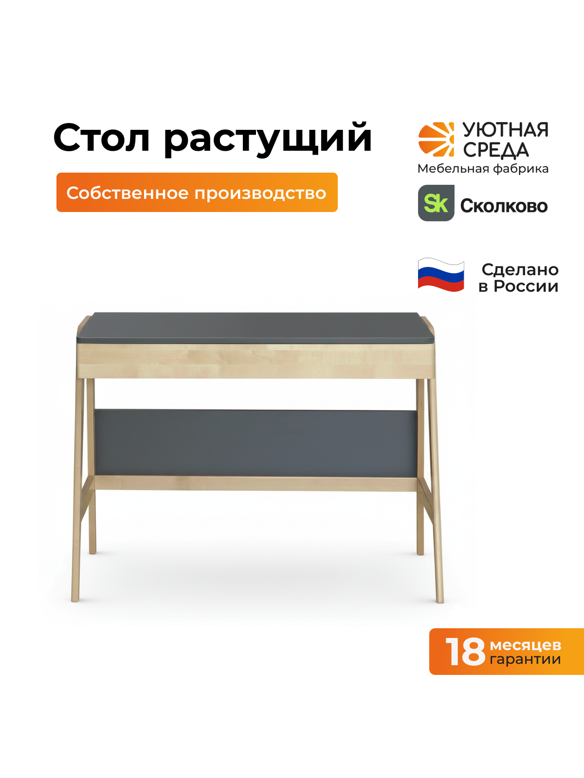 Письменный стол Уютная среда для школьника серый - фото 2