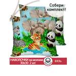 Комплект наволочек СКАЗКА. В мире животных