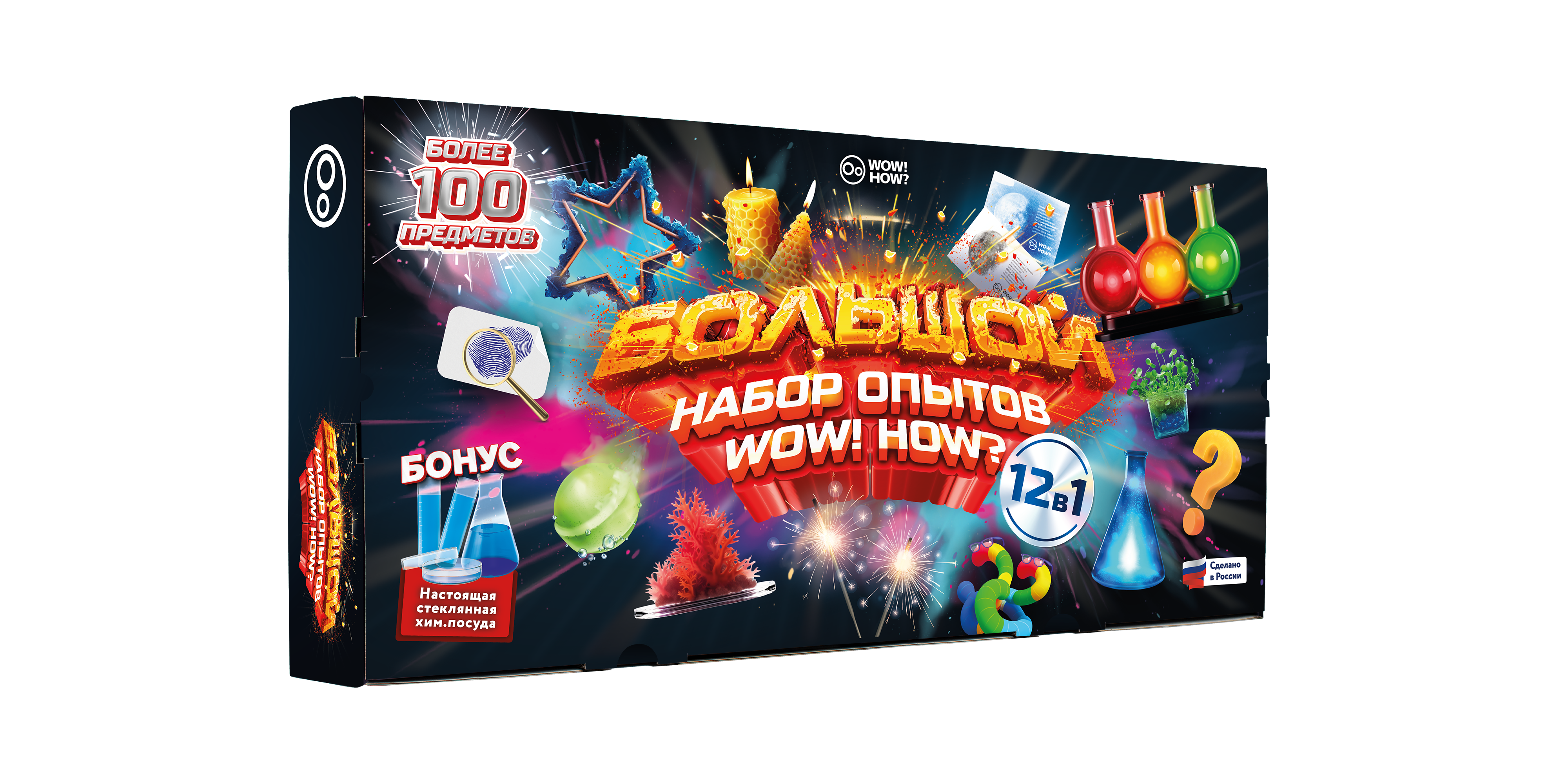 Набор для опытов WOW! HOW? 12 химических экспериментов - фото 1