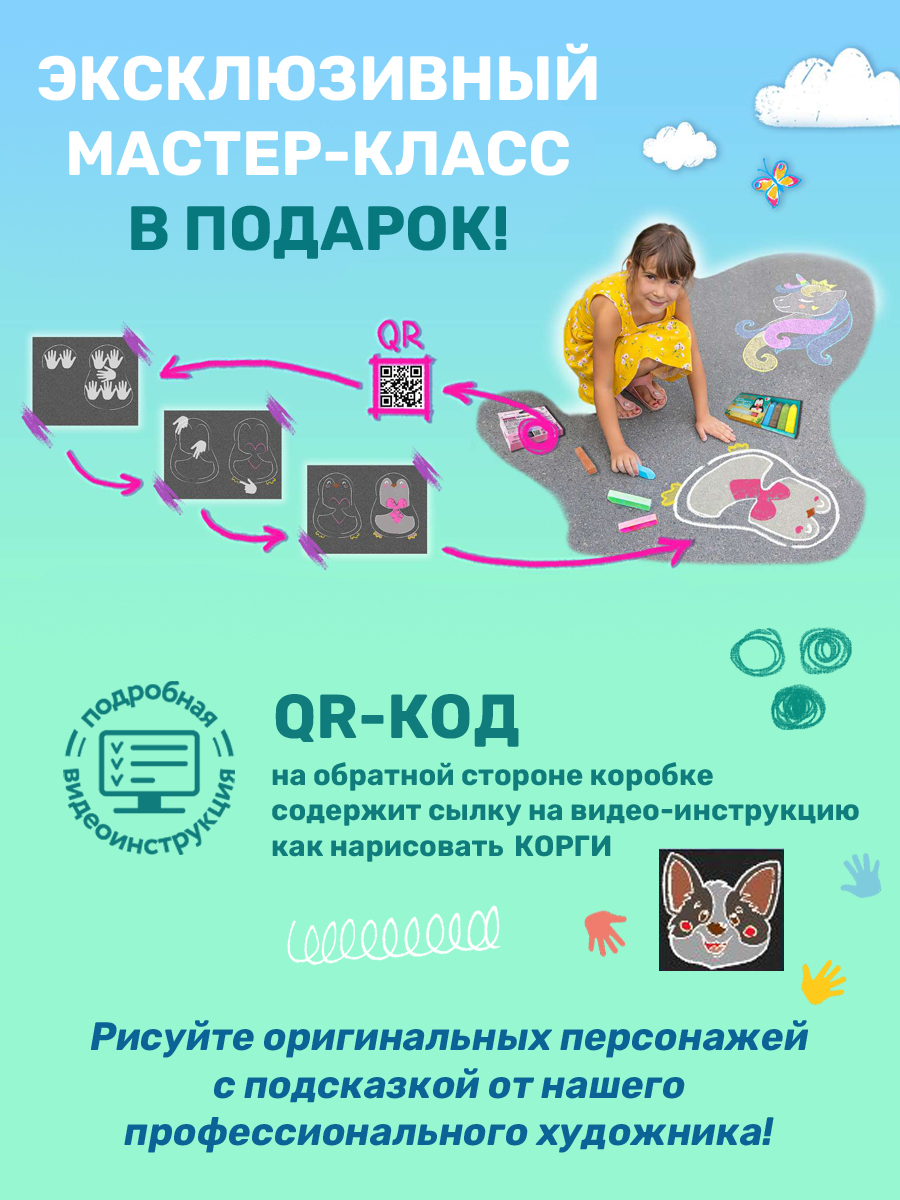 Мел сухой ND PLAY 6 шт. - фото 3