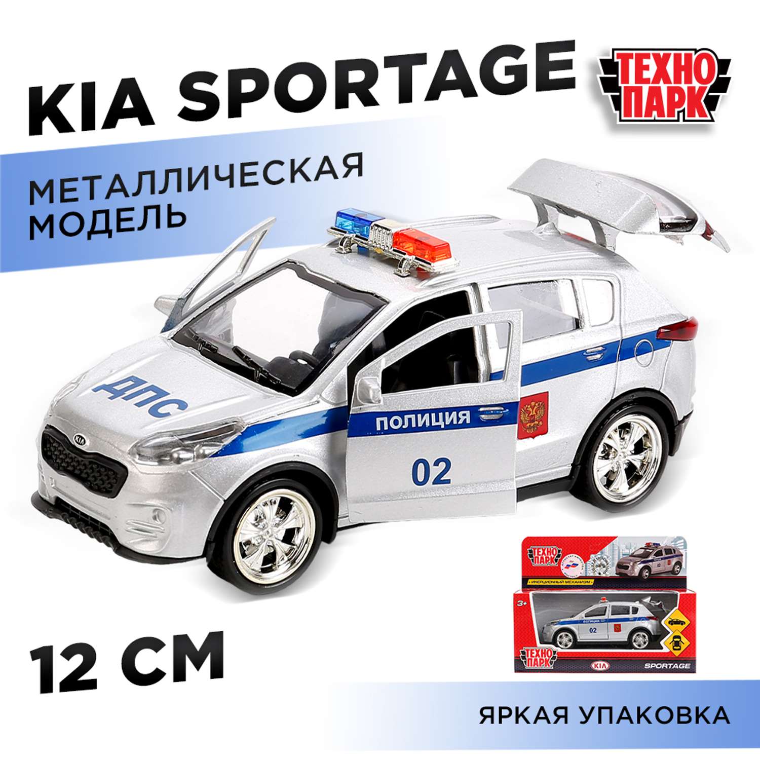 Полицейская машина Технопарк 239544 - фото 5