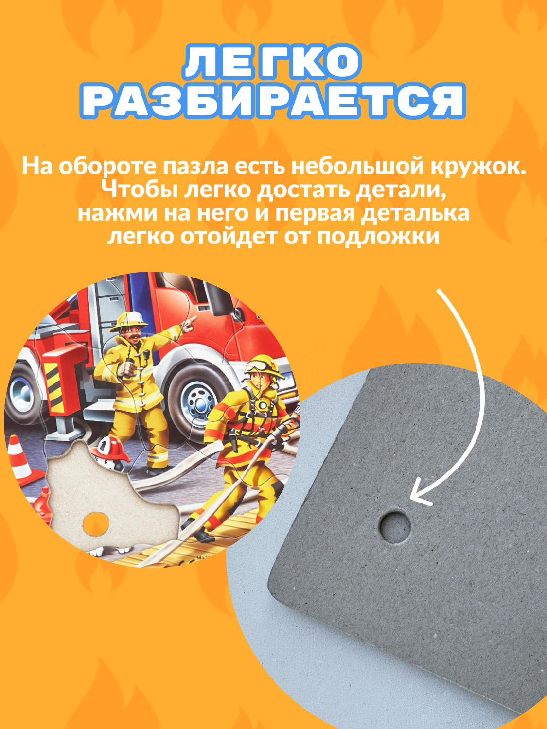 Пазл Larsen классический - фото 8