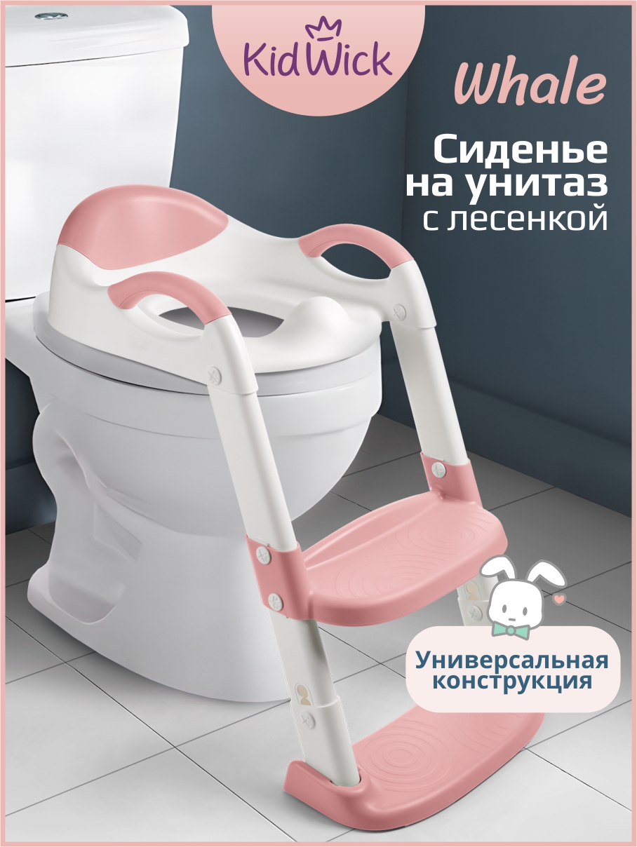 Накладка на унитаз KidWick Whale розовый - фото 1
