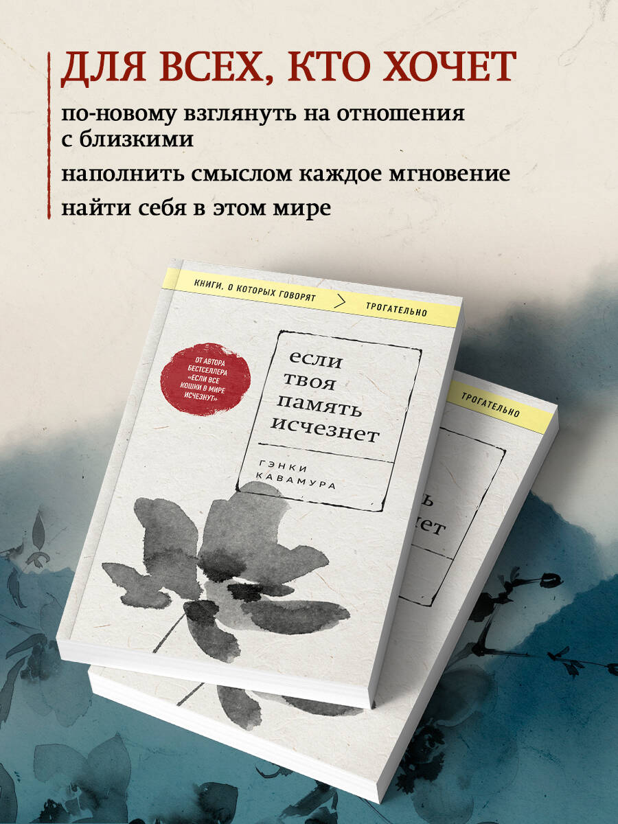 Книга БОМБОРА Если твоя память исчезнет (покет) - фото 4
