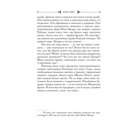 Книга Эксмо Затворники