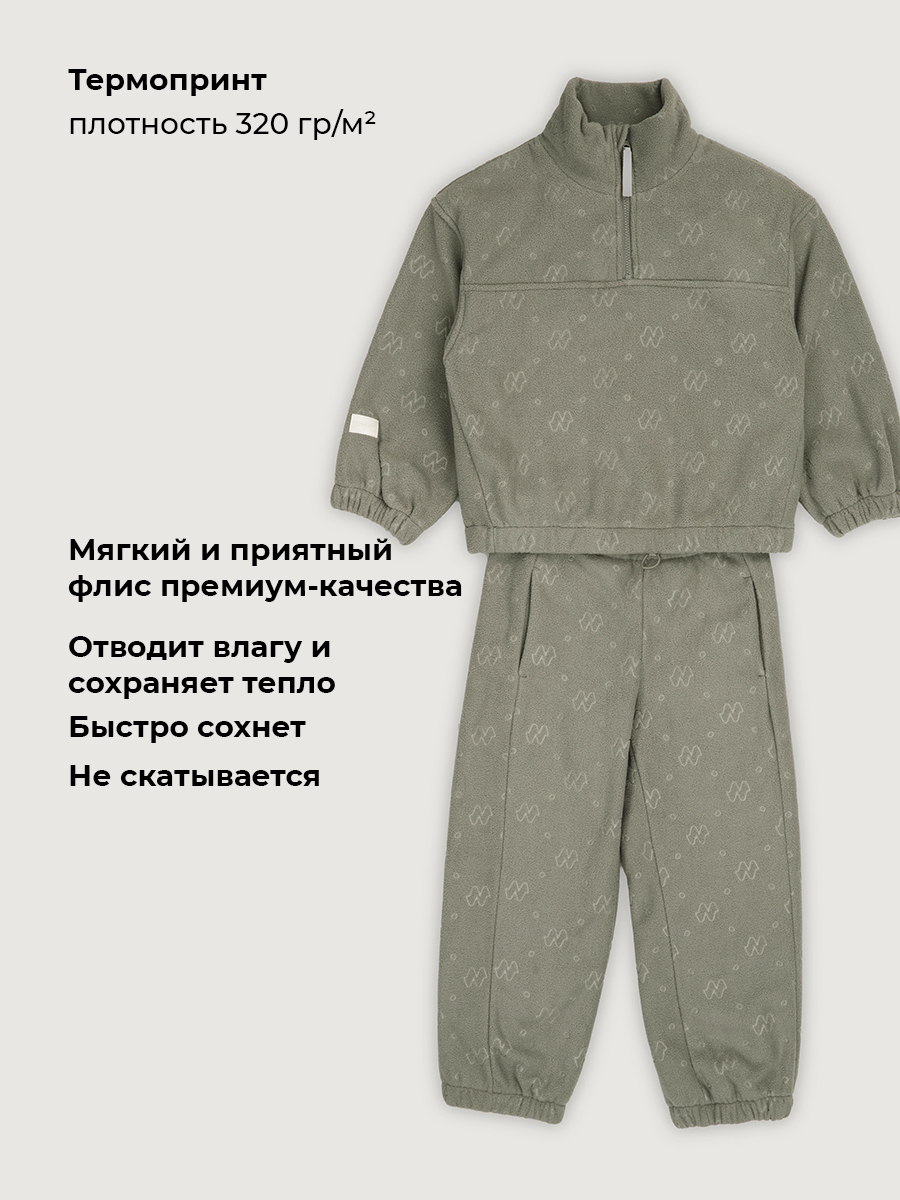 Костюм NIKASTYLE 7т40726 оливковый - фото 4