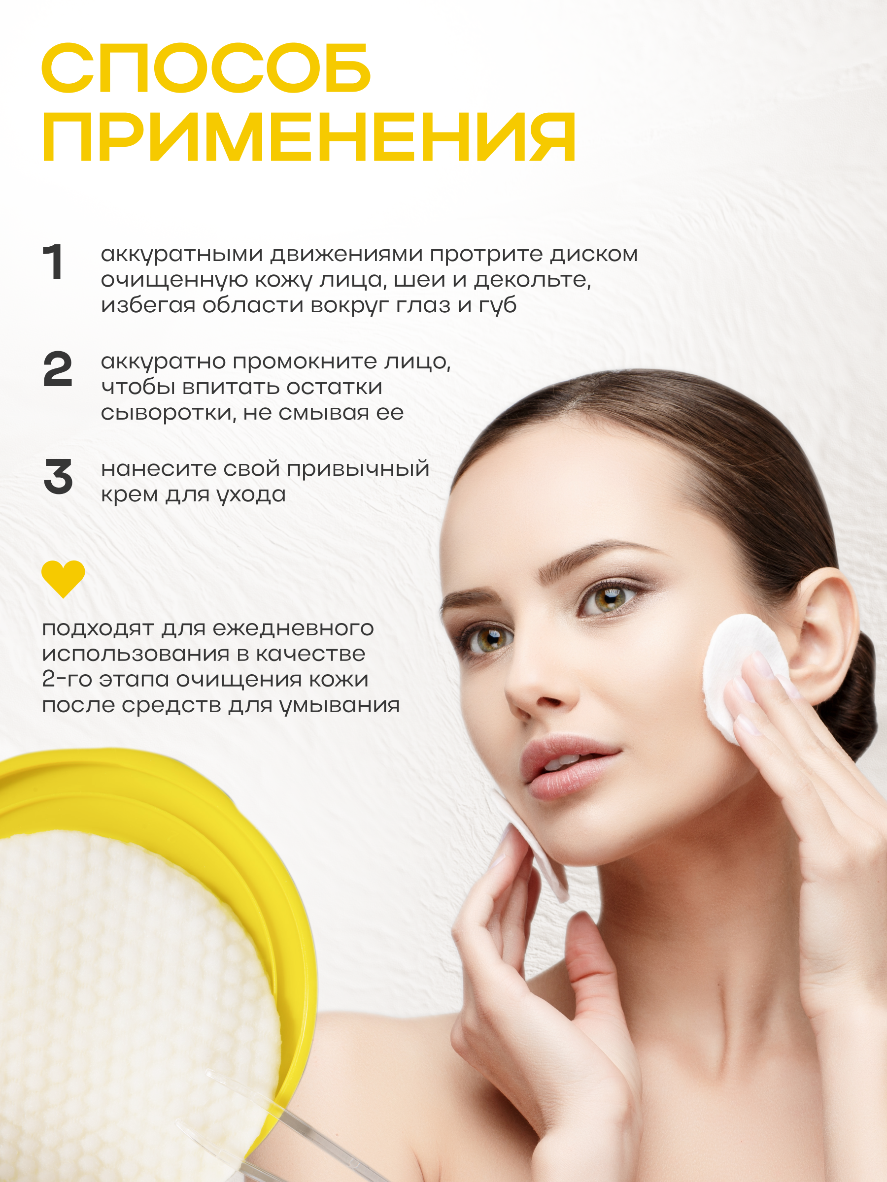 Пилинг NAME SKIN CARE 1 шт. - фото 6
