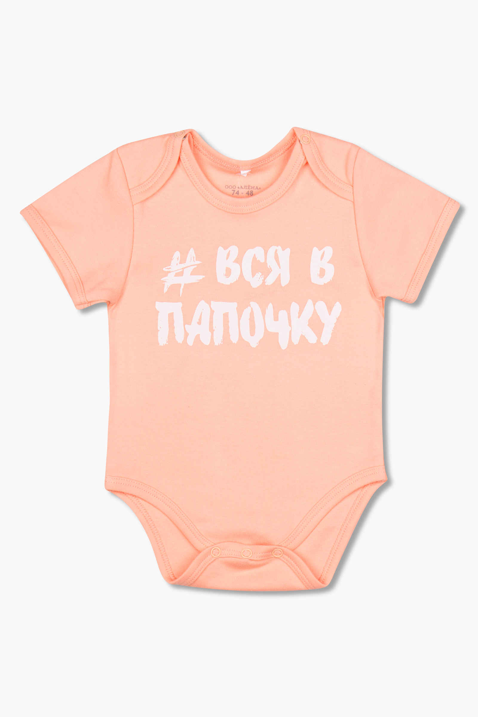 Боди Little world of Аlena БД01-3212Б//58 - фото 1
