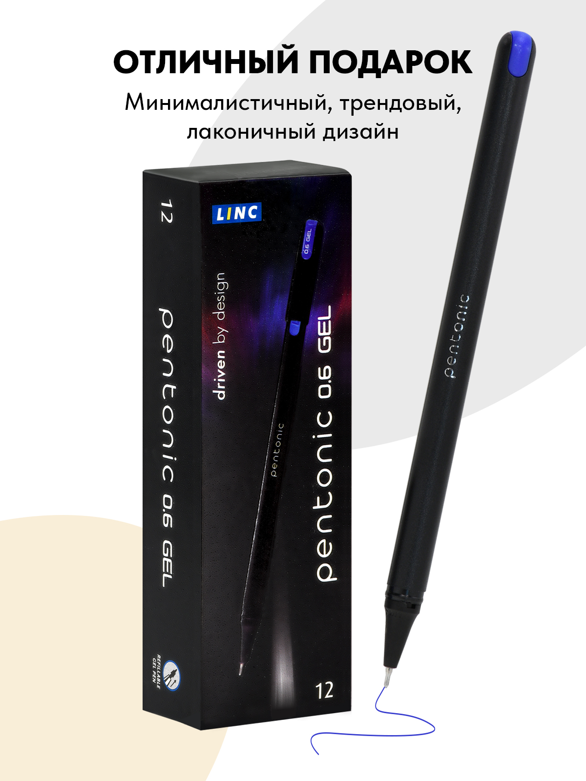 Ручка гелевая LINC 12 шт. - фото 6