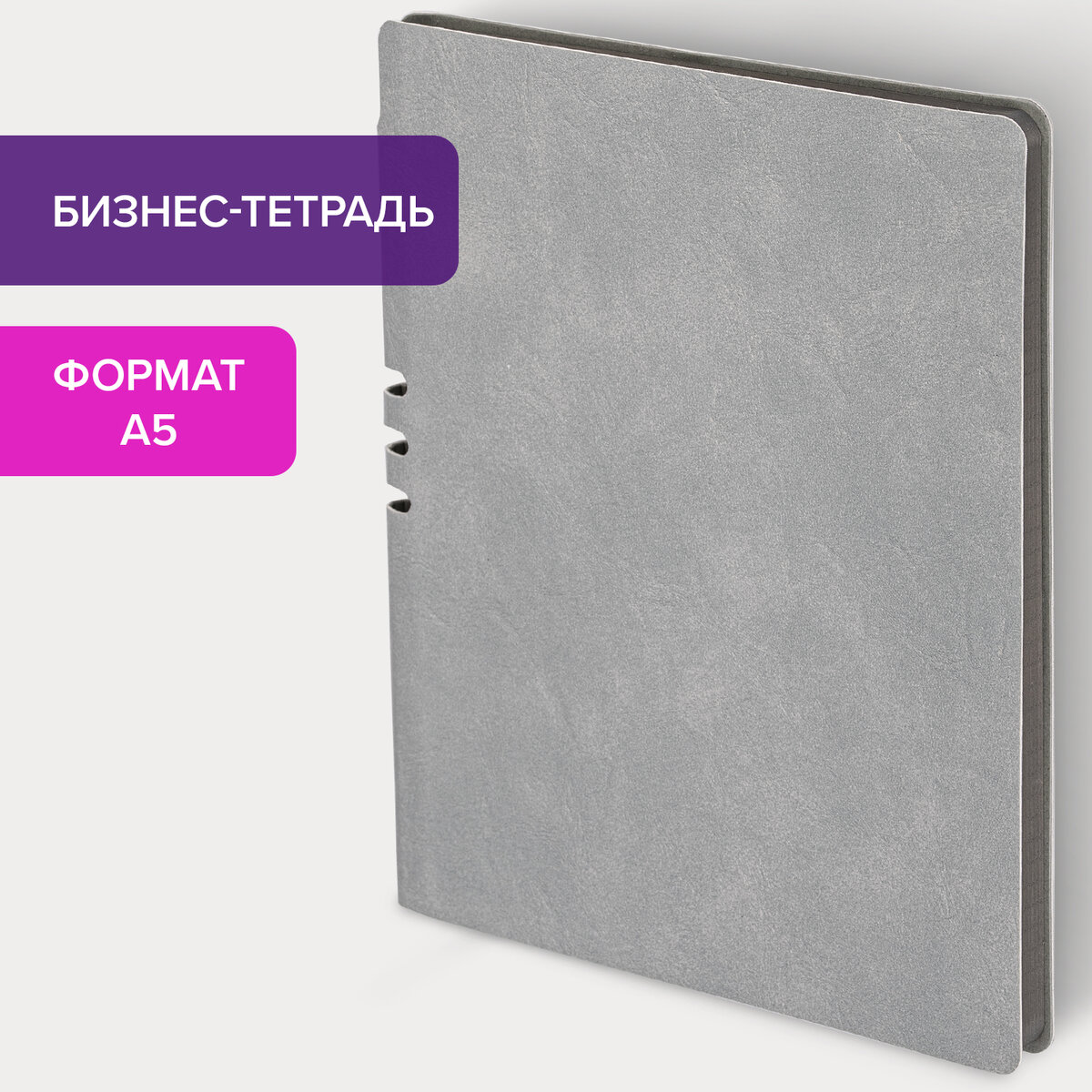 Блокнот Brauberg 96 лист. - фото 1