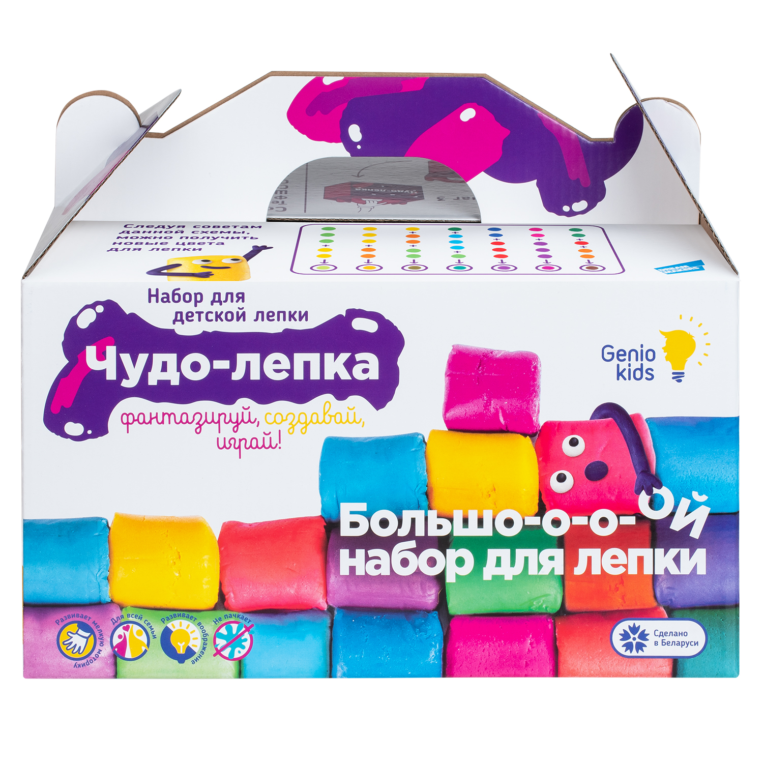 Масса для лепки Genio Kids - фото 1