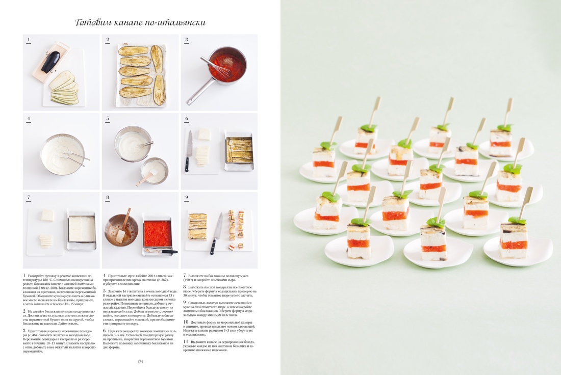 Книга КОЛИБРИ Сборный комплект из 2-х книг с шоппером - фото 10