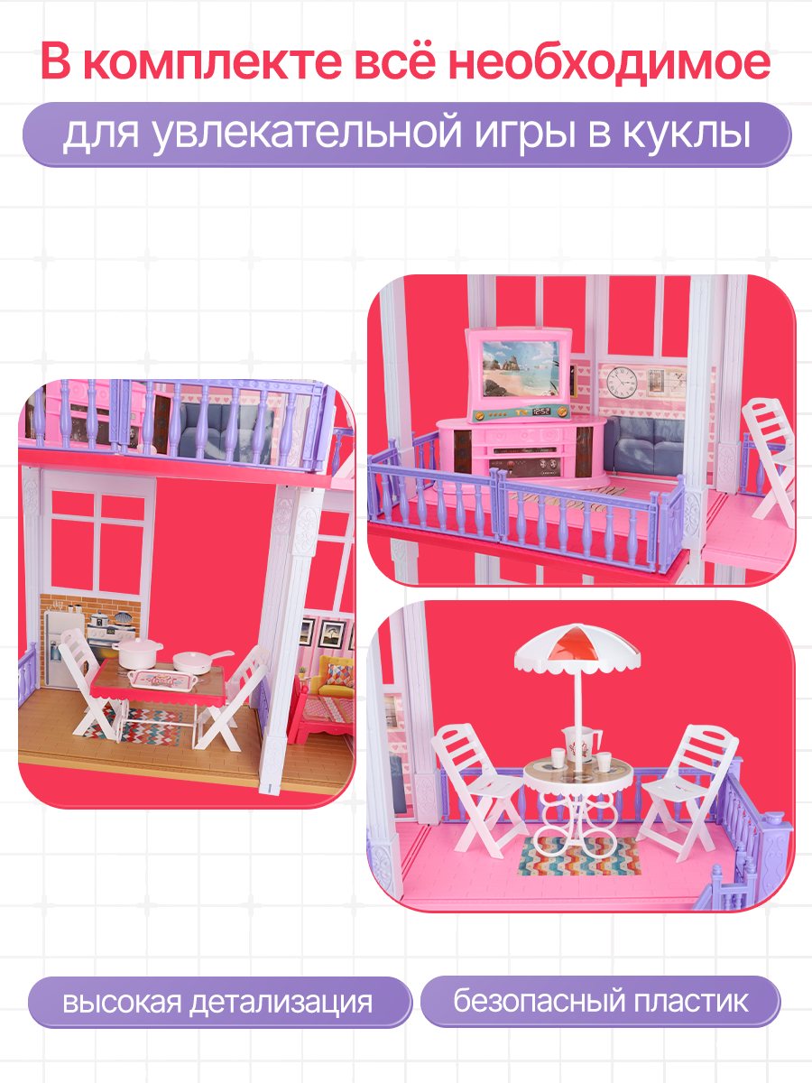 Домик для кукол Рыжий кот 74 см Y27082005 - фото 4