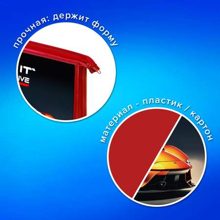 Папка для тетрадей Пифагор А4