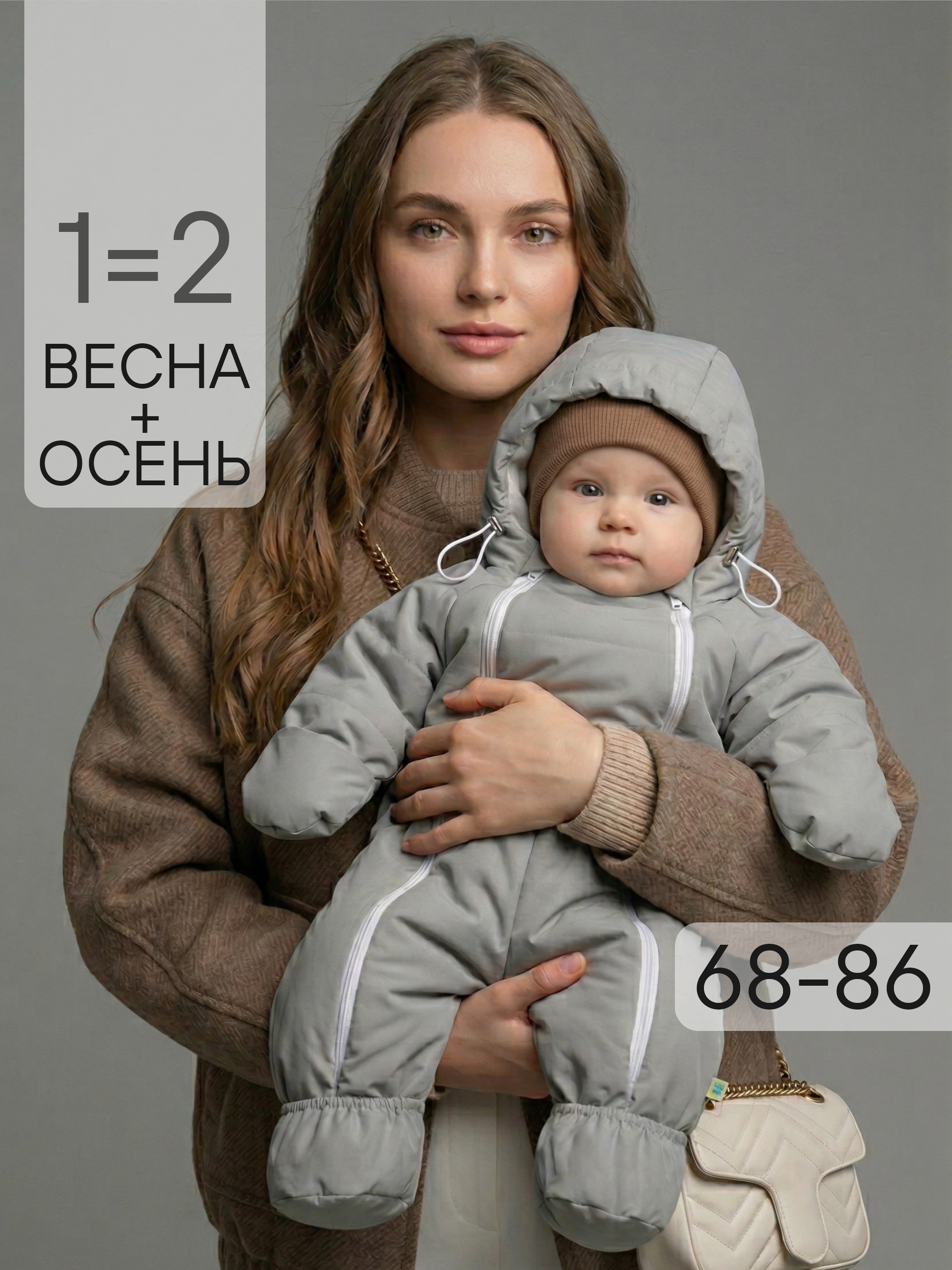 Комбинезон СОННЫЙ ГНОМИК 2315/5 - фото 2