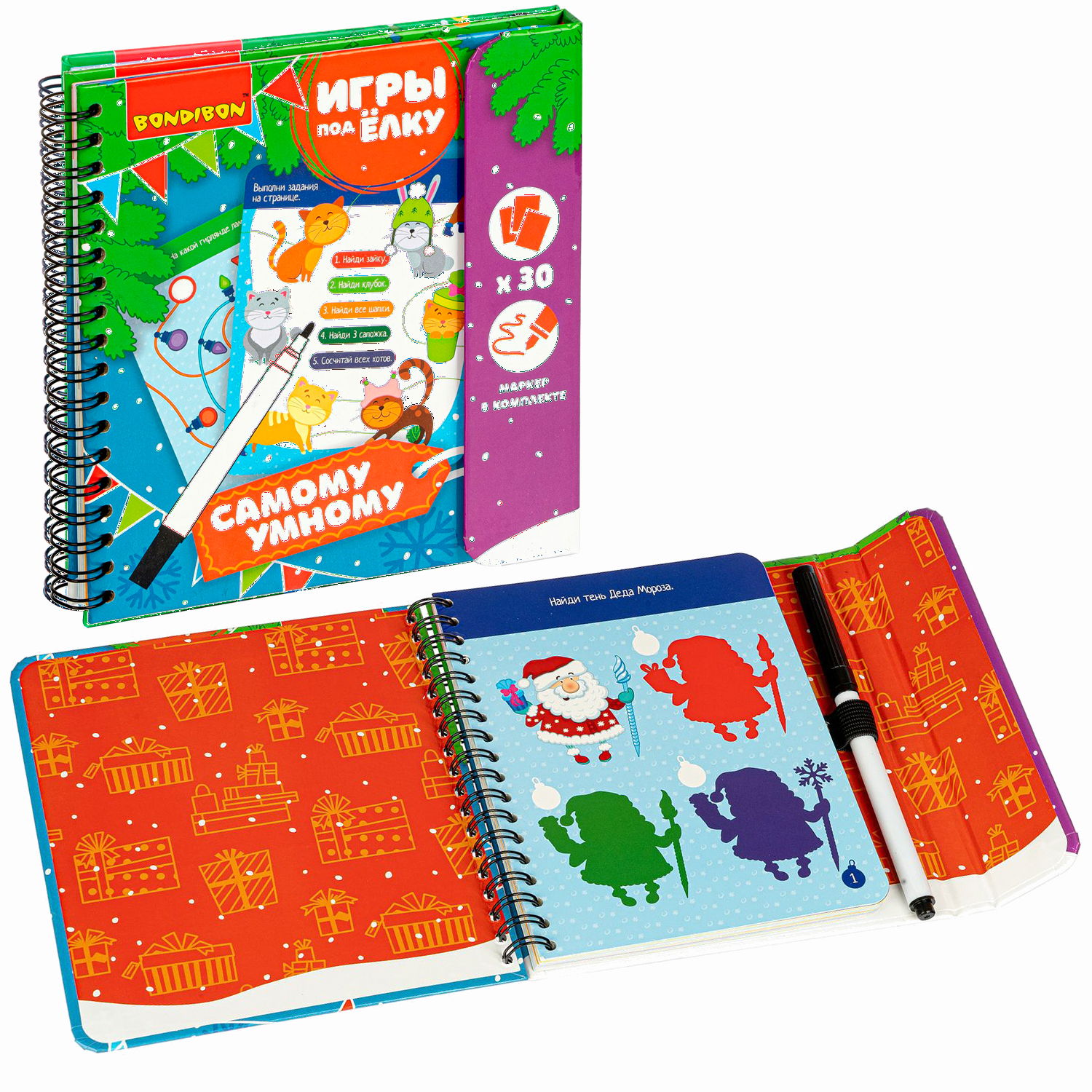 Настольная игра Bondibon в дорогу мини Самому умному - фото 1