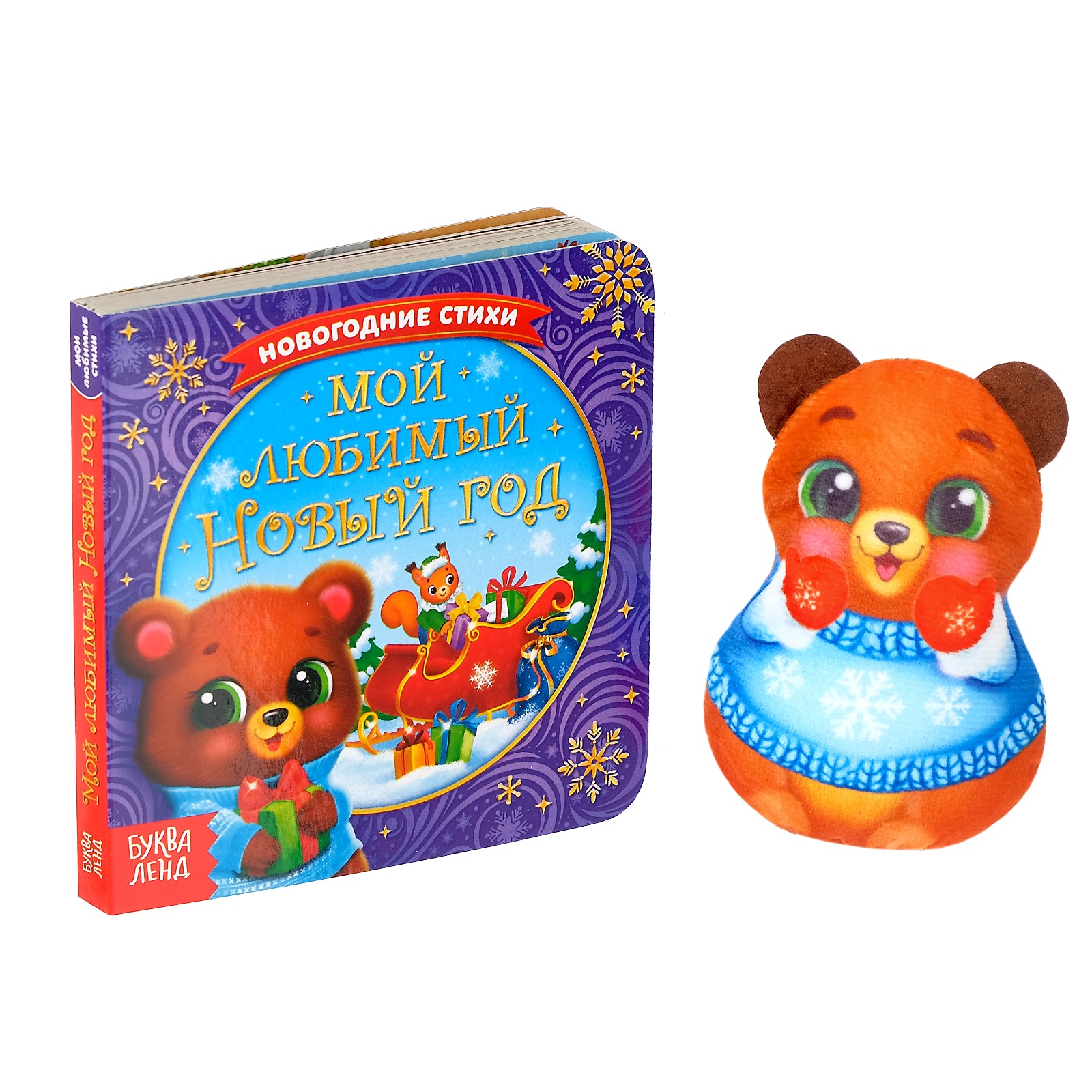 Книга с игрушкой Буква-ленд Подарок от Медвежонка Буква-ленд - фото 2