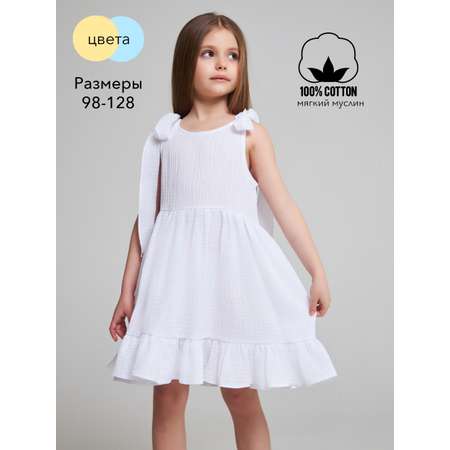 Сарафан LELUkids