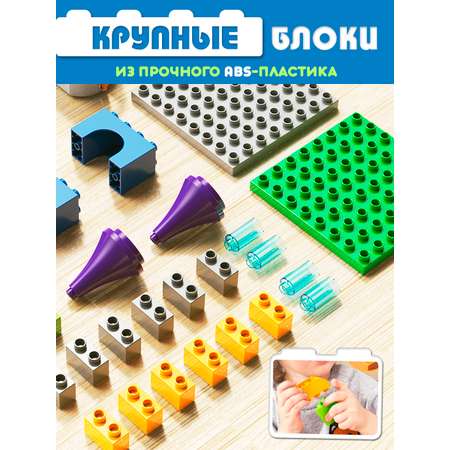 Конструктор Винтик