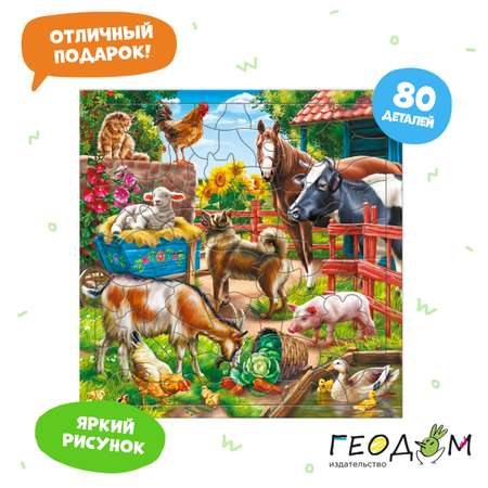 Пазл ГЕОДОМ