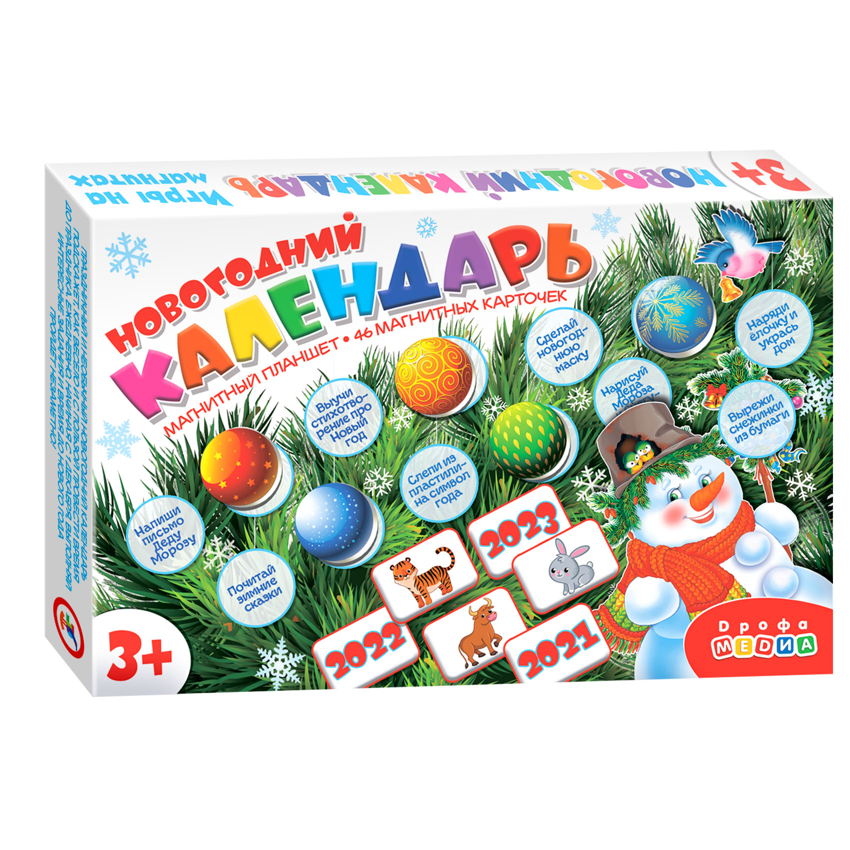 Настольная игра Дрофа-Медиа - фото 6