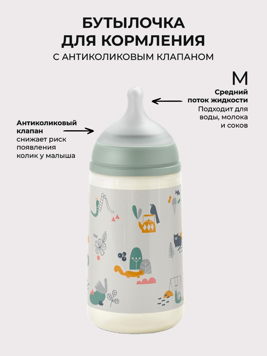 Бутылочка Suavinex 270 мл - фото 2