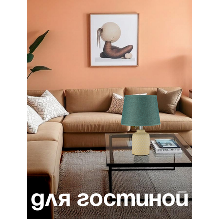 Ночник Arti Lampadari Erchie