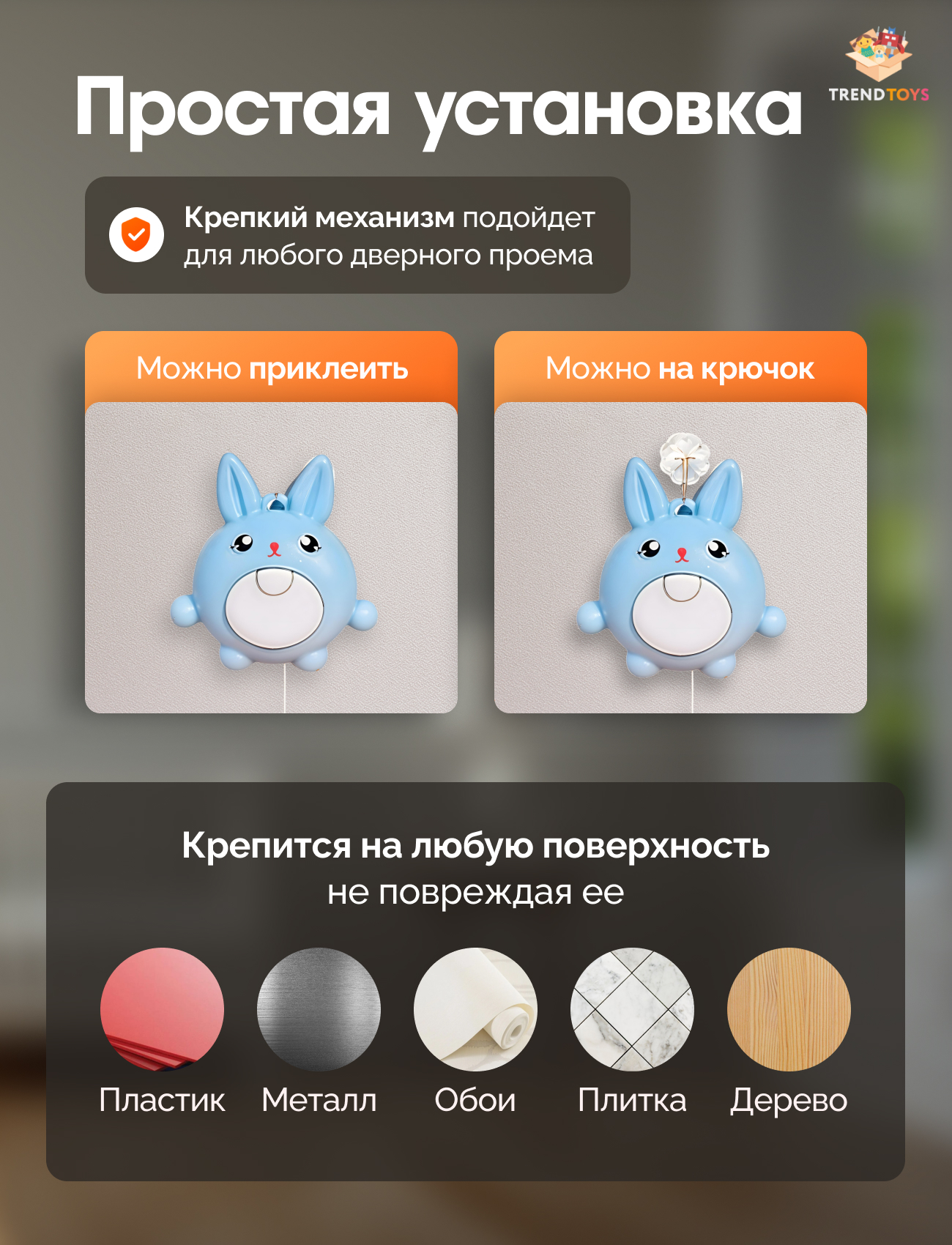 Активная игра TrendToys Подвесной теннис - фото 4