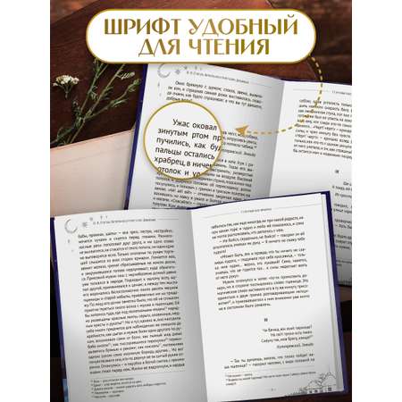 Книга Проф-Пресс Вечера на хуторе близ Диканьки. Н. Гоголь. 192 стр.