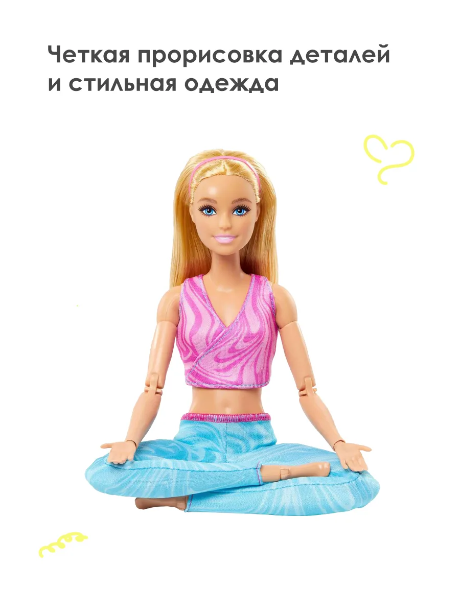 Кукла классическая Barbie Made to move Безграничные движения высота 29 см HRH27 - фото 4